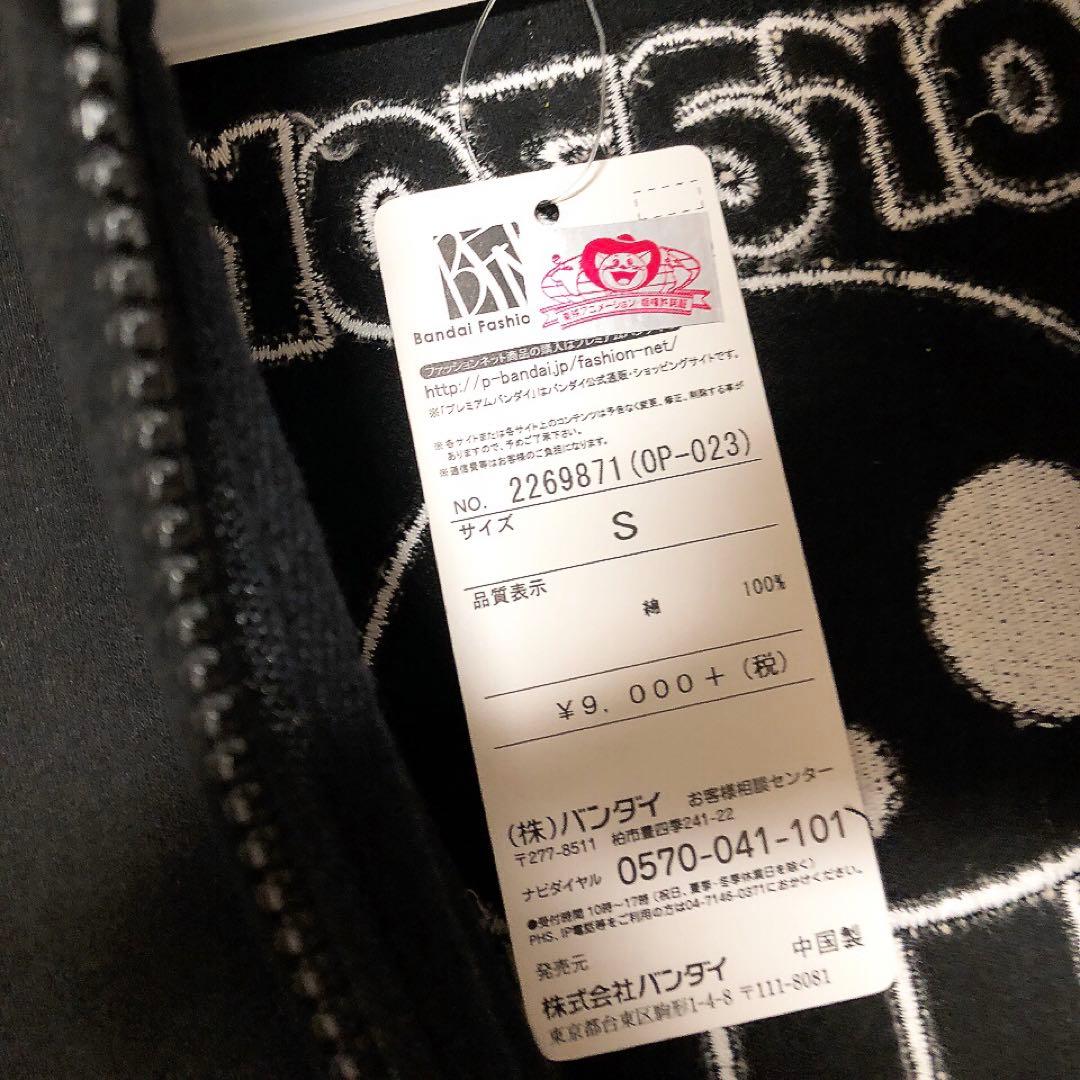 ONE PIECE プレミアムバンダイ トラファルガー・ロー 公式 新品タグ付き