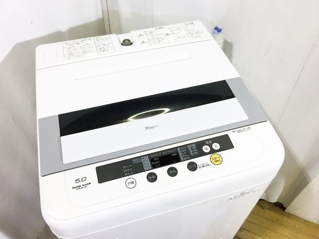 30日迄！送料無料★Panasonic　5㎏　 洗濯機【NA-F50B3】