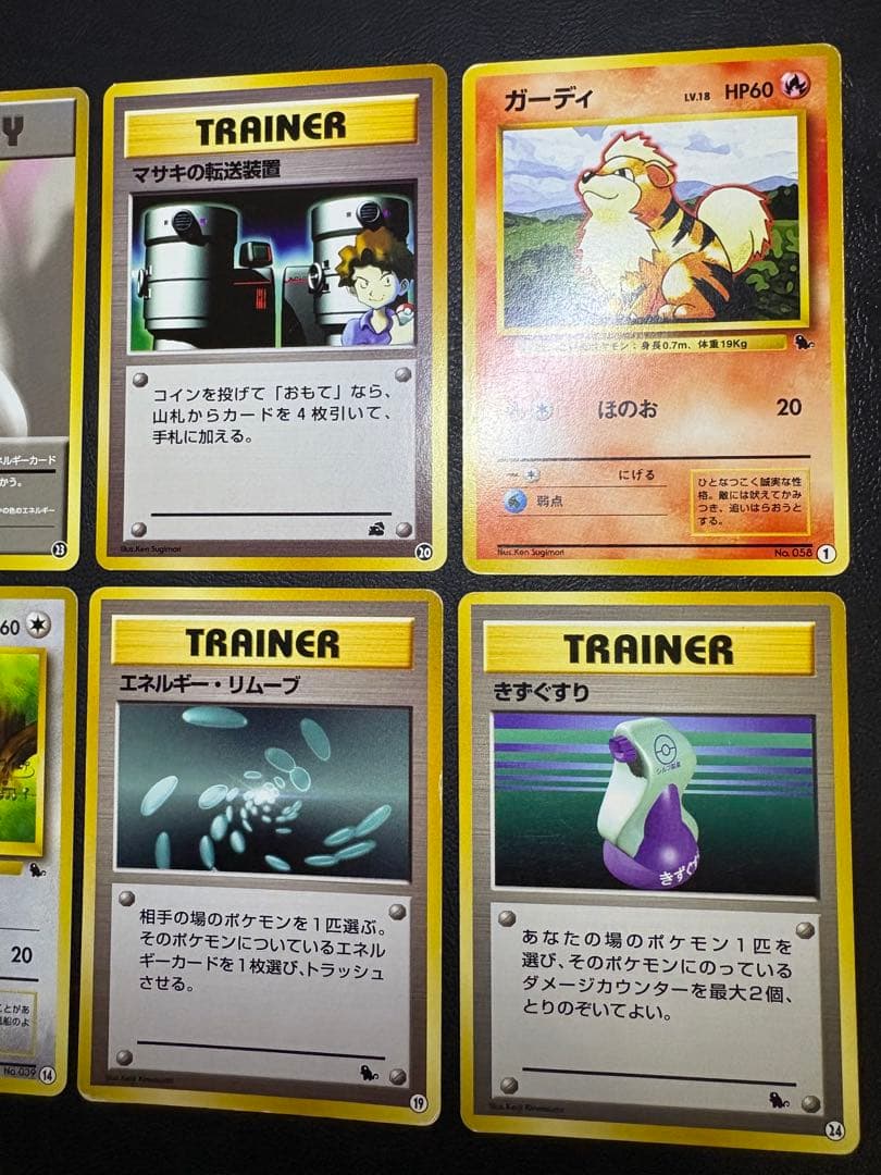 イントロパックのポケモン＆エネルギーカードセット ポケモンカード旧裏