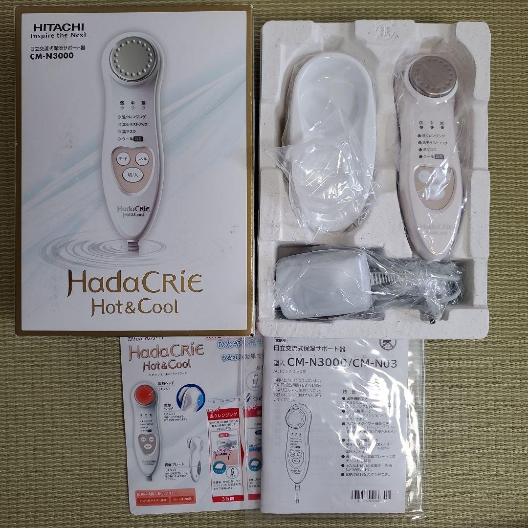 ボディ・フェイスケア HITACHI HadaCRiE Hot&Cool CM-N3000