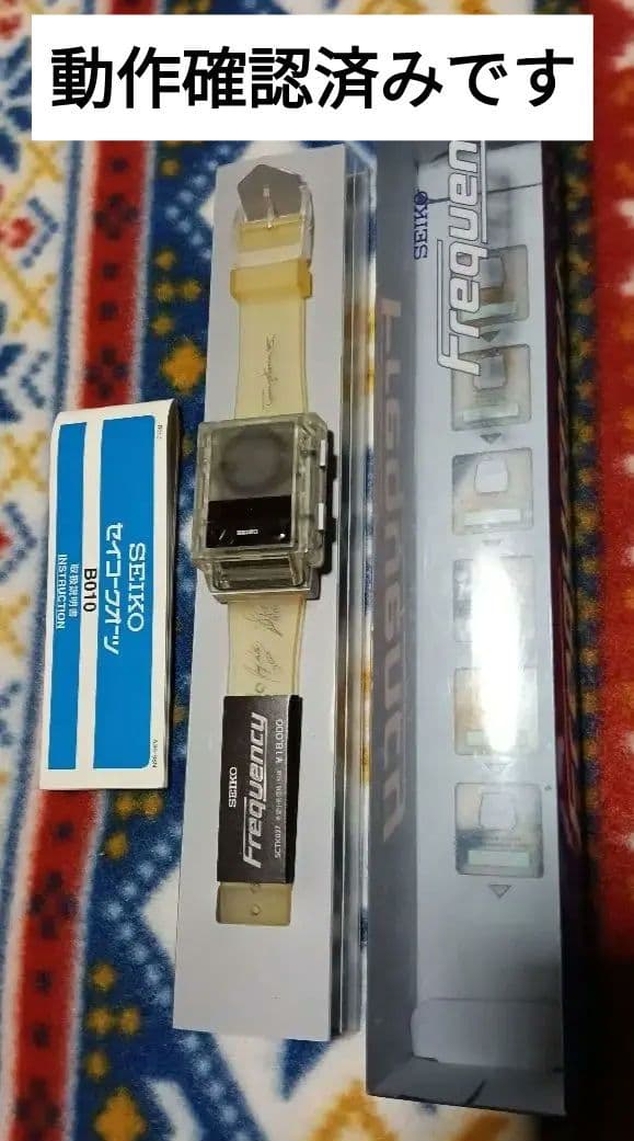 SEIKO Frequency 限定 【 globe 】 デジタル腕時計 クリア