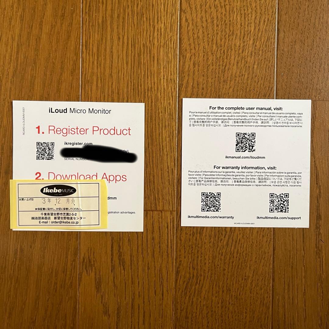 スピーカー・ウーファー IK Mutimedia iLoud Micro Monitor