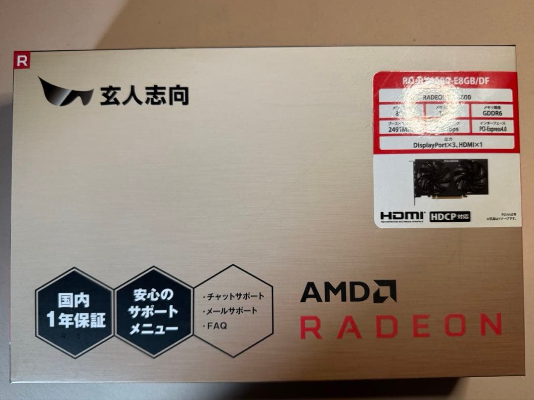玄人志向Radeon RX6600グラフィックボード