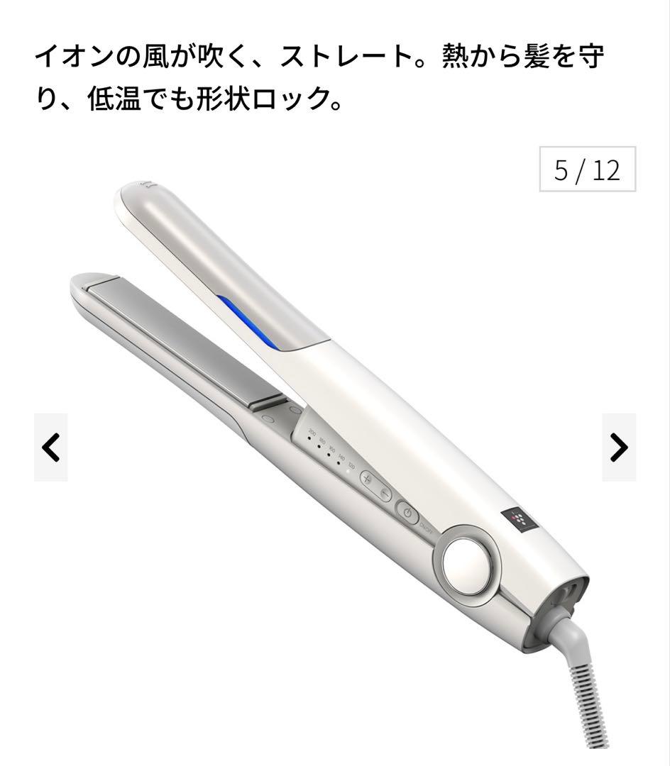 シャープ　ヘアアイロン《プラズマクラスターストレートアイロン》ホワイト系★新品★