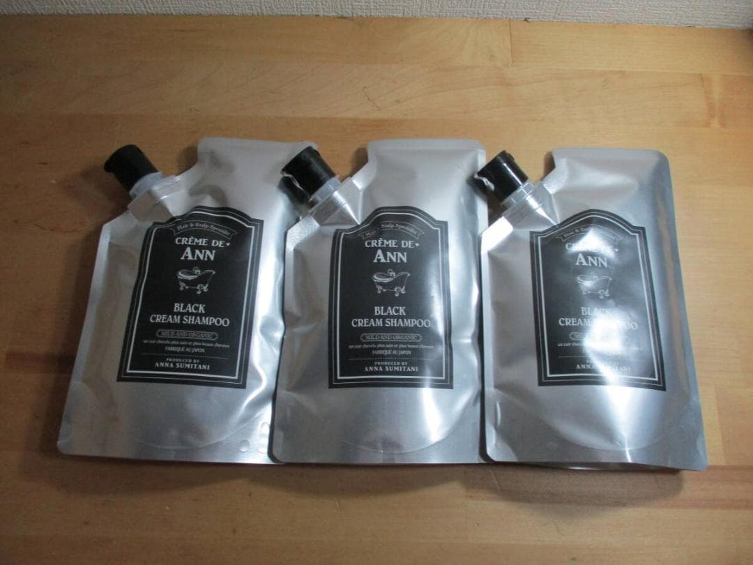 クレムドアン　ブラックシャンプー　４００ｇ×３　未開封品　ほんとにラスト
