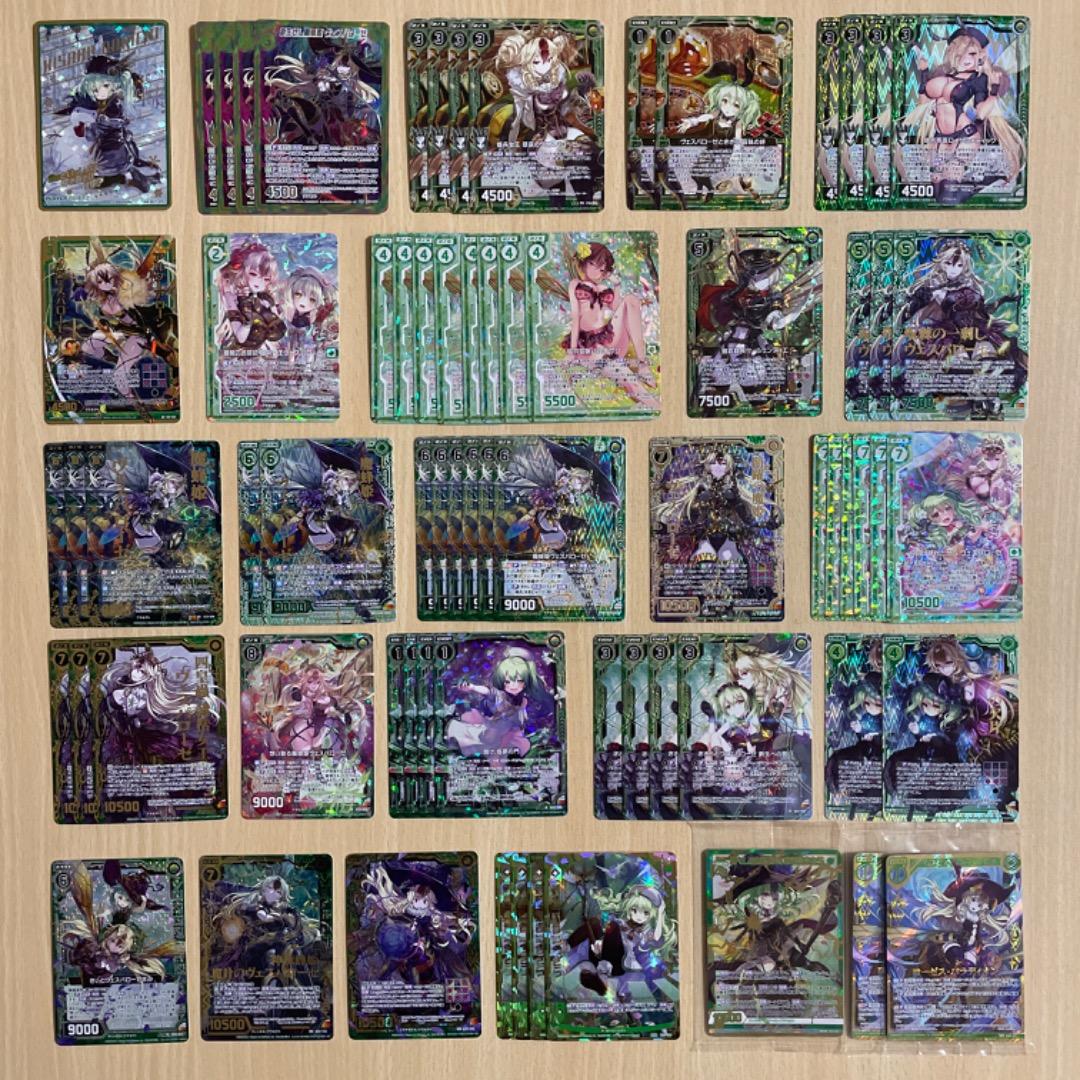 【Z/X】 百目鬼きさら ヴェスパローゼ カードガチャ限定 プロモ PR ゼクス