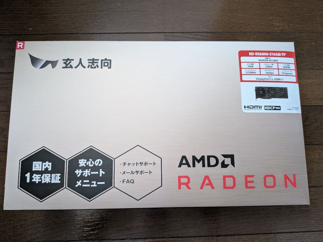 【ジャンク】RD-RX6800-E16GB/TP RADEON RX 6800