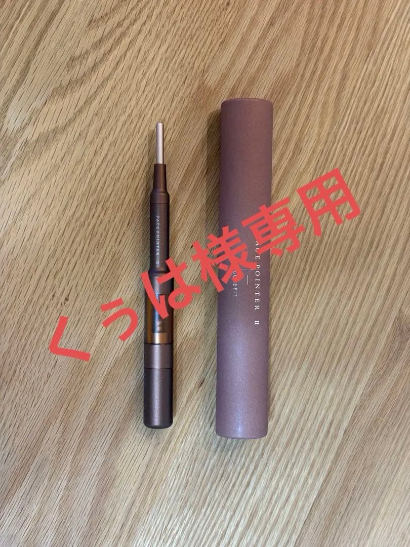 Face Pointer Ⅱ フェイスポインター