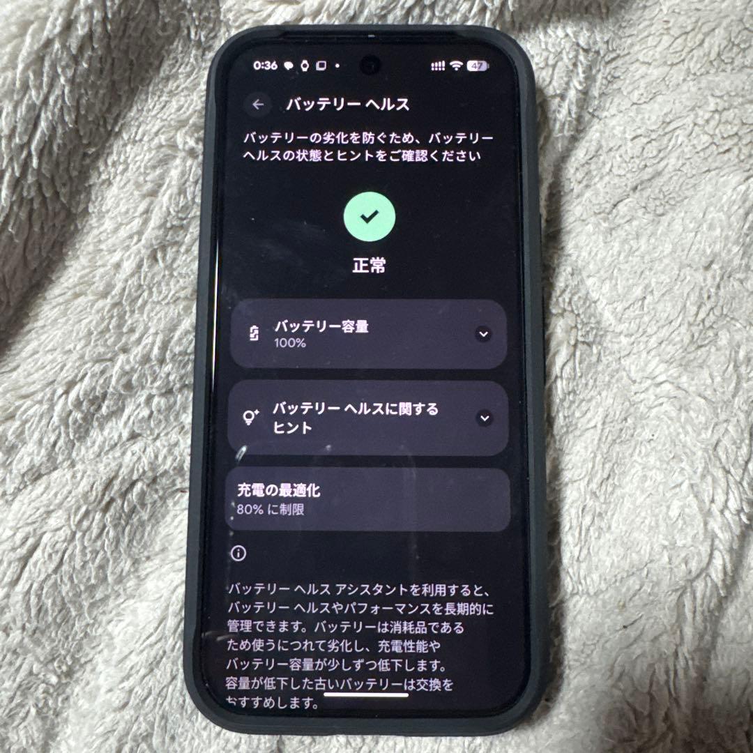 スマートフォン本体 Google pixel 10 pro 256GB Moonstone