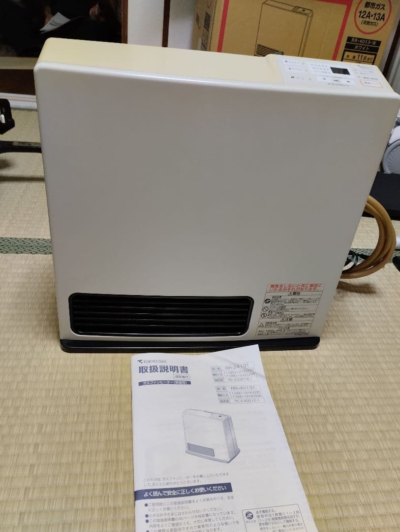 リンナイ ガスファンヒーター 都市ガス RC-K4001E-1