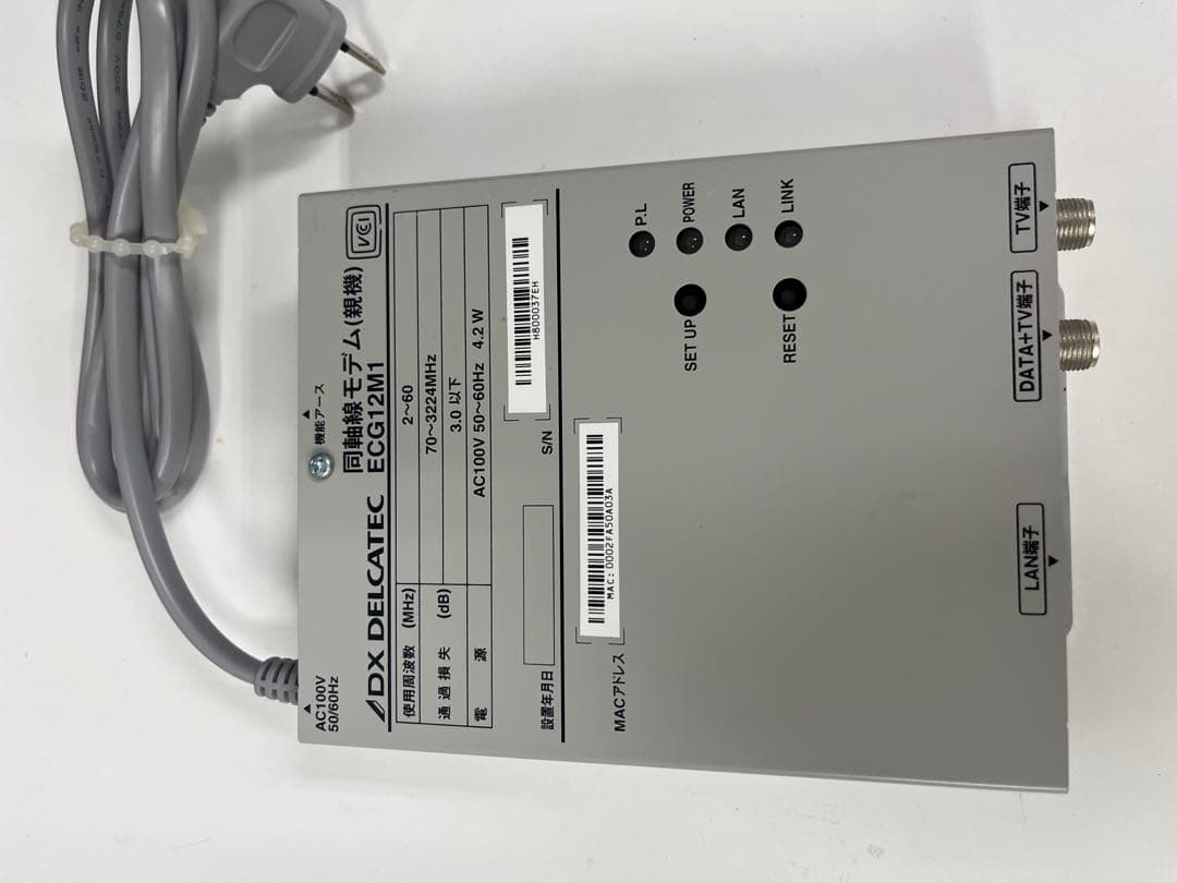 DX DELCATEC ECG121M1 モデム+ 高速同軸線ECG12T1
