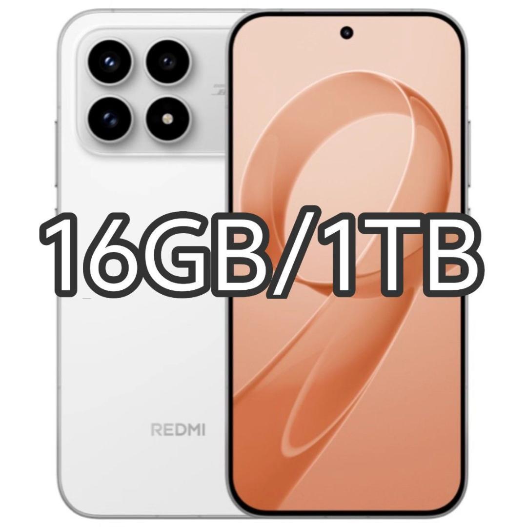 【新品未開封】REDMI K90 16GB/1TB 中国版
