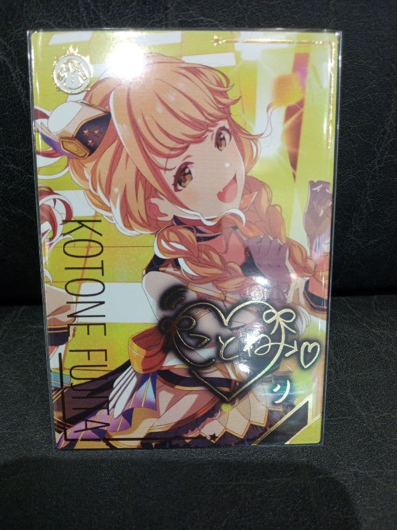 ツアマス2弾 藤田ことねSSRパラレル