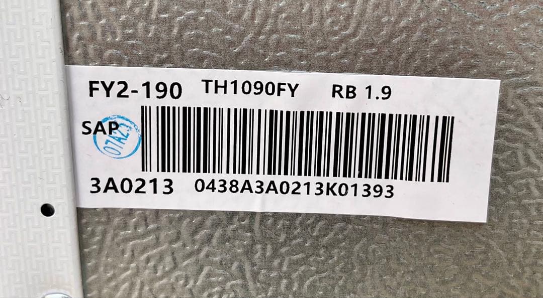 ③【中古美品】23年製シャープノンフロン冷凍冷蔵庫 SJ-D15J-W 152L