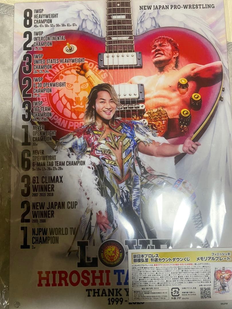 新日本プロレス　棚橋弘至 引退カウントダウンくじ　フィニッシュ賞　アクリルパネル