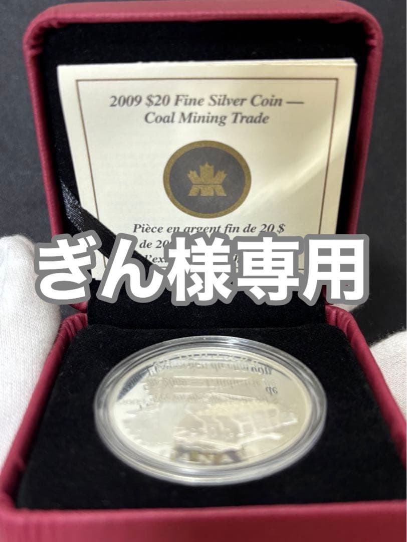 ぎん！おまとめ！【純銀製】1オンス 炭鉱労働者採掘&クリスマスキャロル