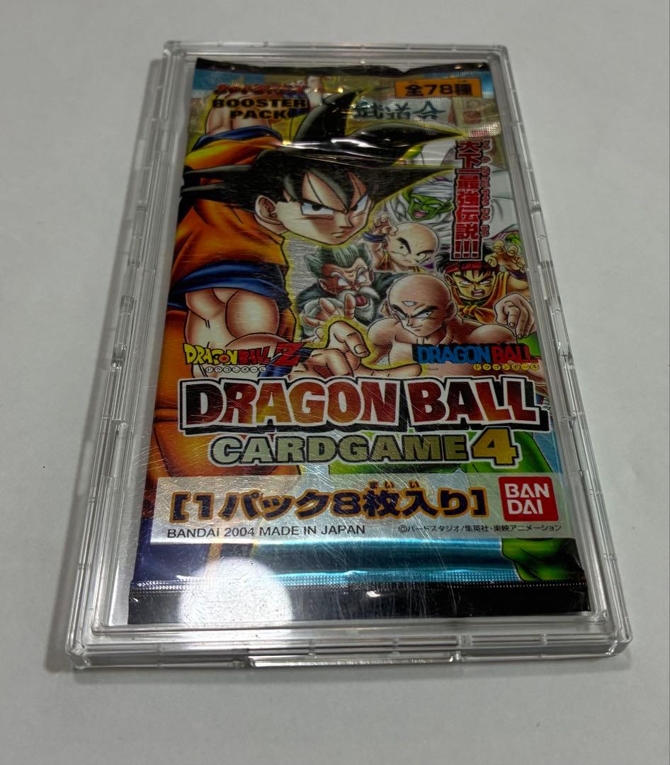 ドラゴンボールカードゲーム未開封1パック【ケースは付属しません。】