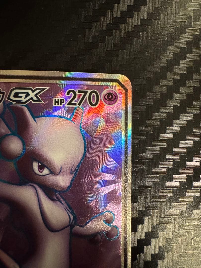 ミュウツー＆ミュウGX SR SM11 ミラクルツイン 097/094 ポケモン