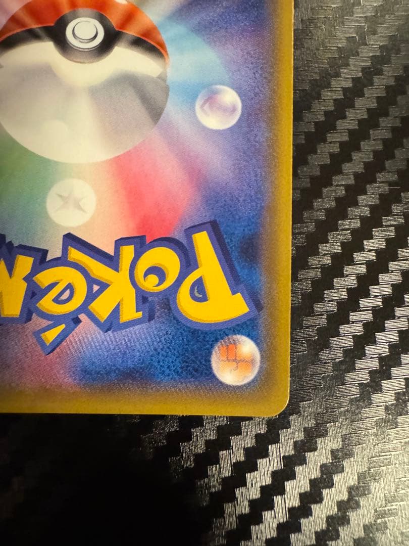 ミュウツー＆ミュウGX SR SM11 ミラクルツイン 097/094 ポケモン