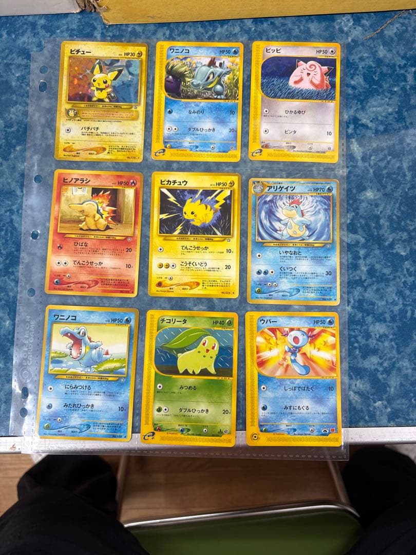 に*止様 ポケモンカードゲーム セット