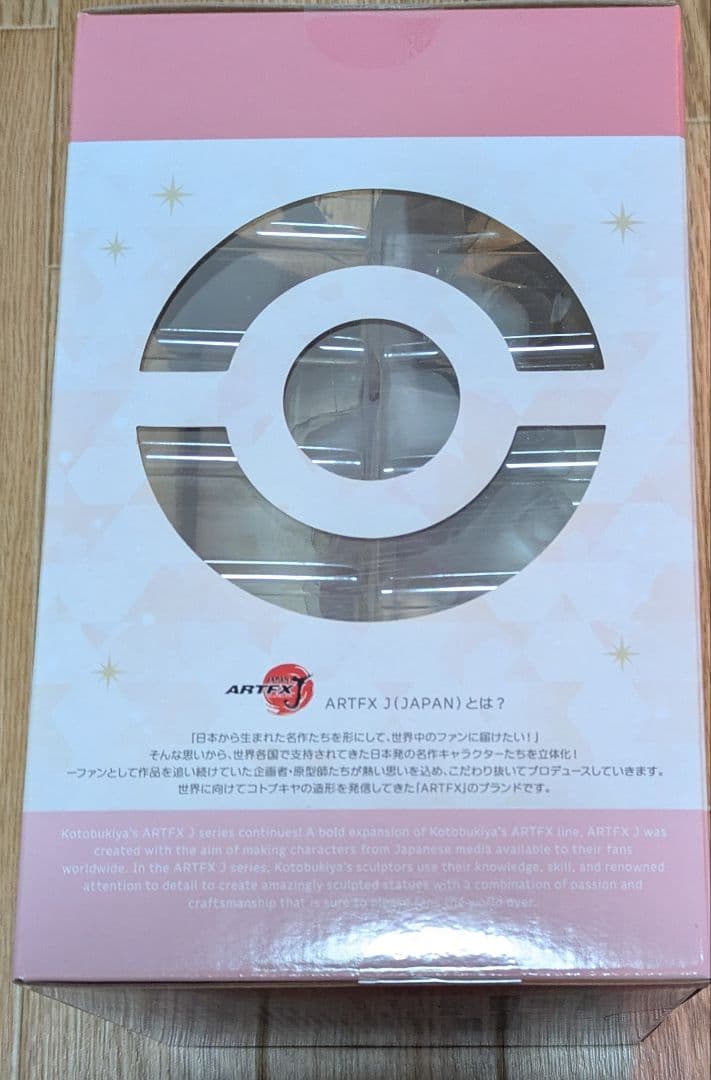 ポケットモンスター　ヒカリwithナエトル　フィギュア　コトブキヤ