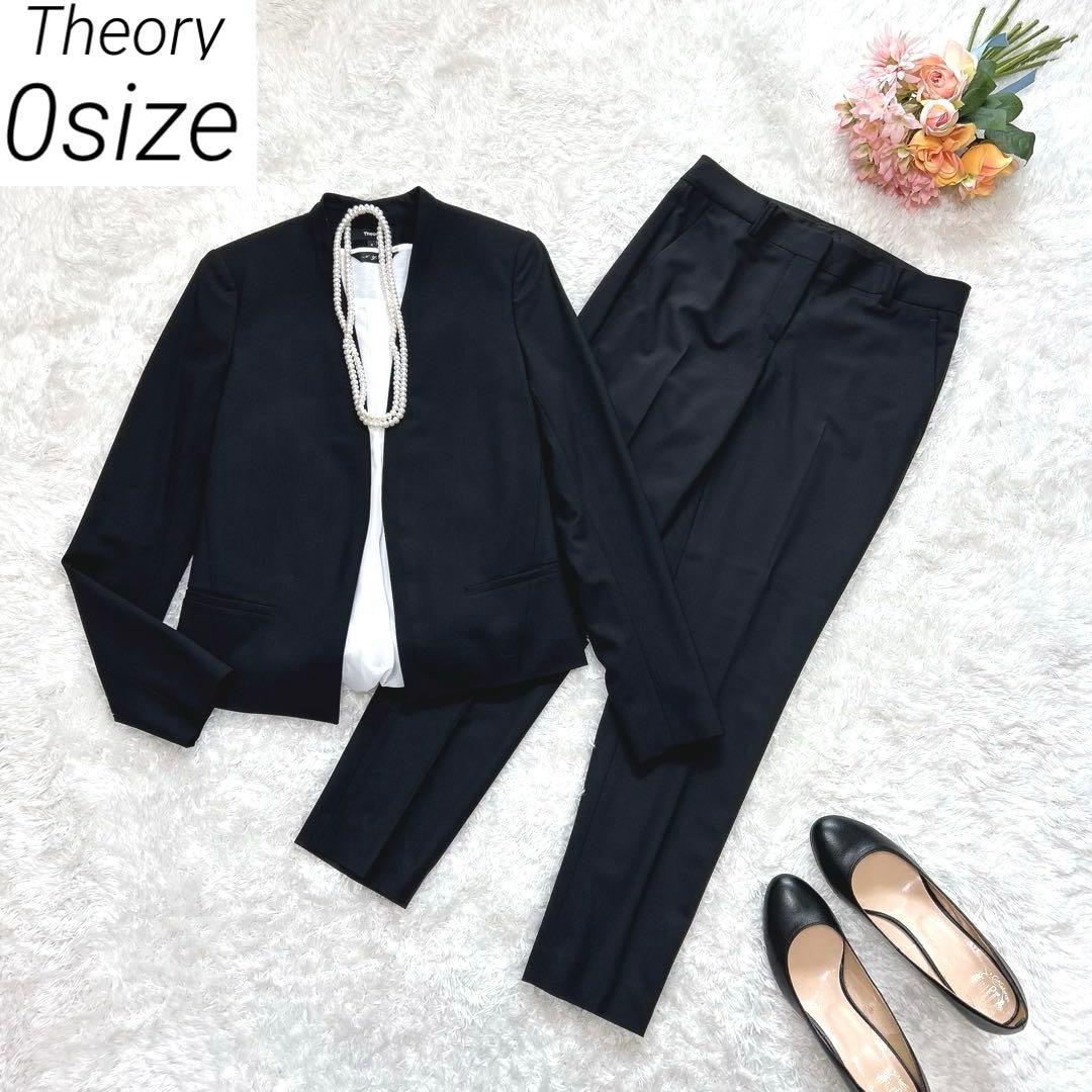 【美品】 Theory　パンツスーツ　オフィスウェア　セットアップ　黒　0サイズ