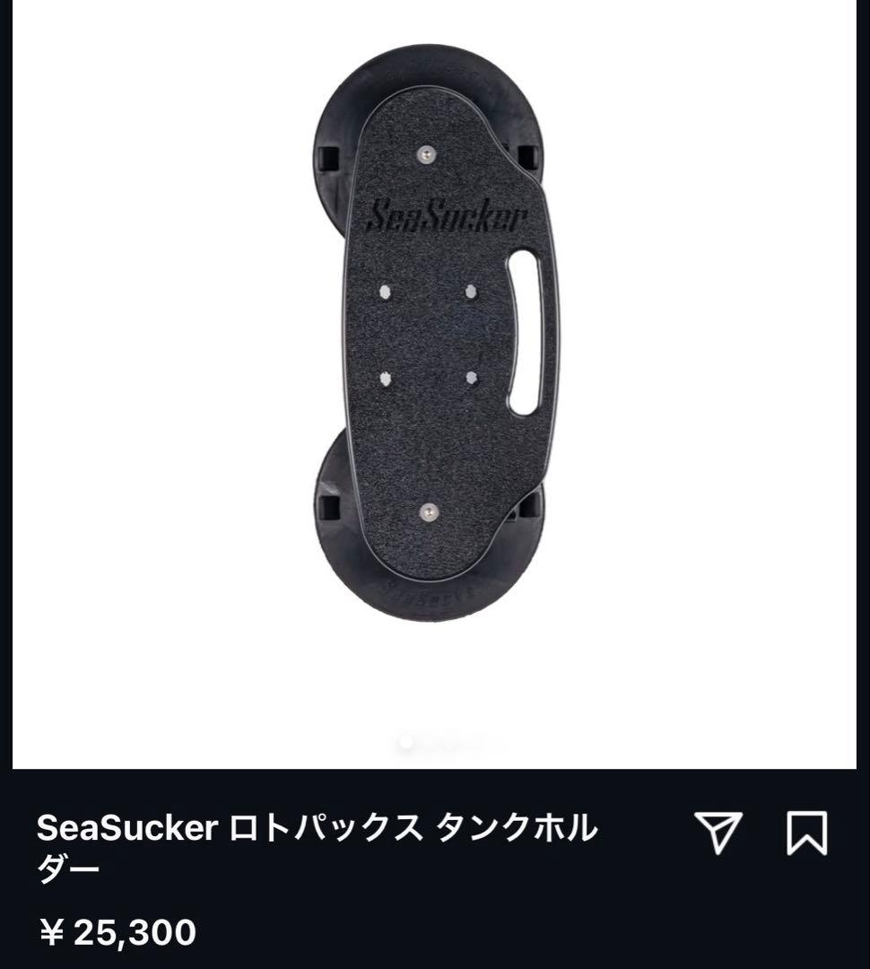 最終値下！タンクホルダー& ミッドナイト フォレスト タンク&マウント