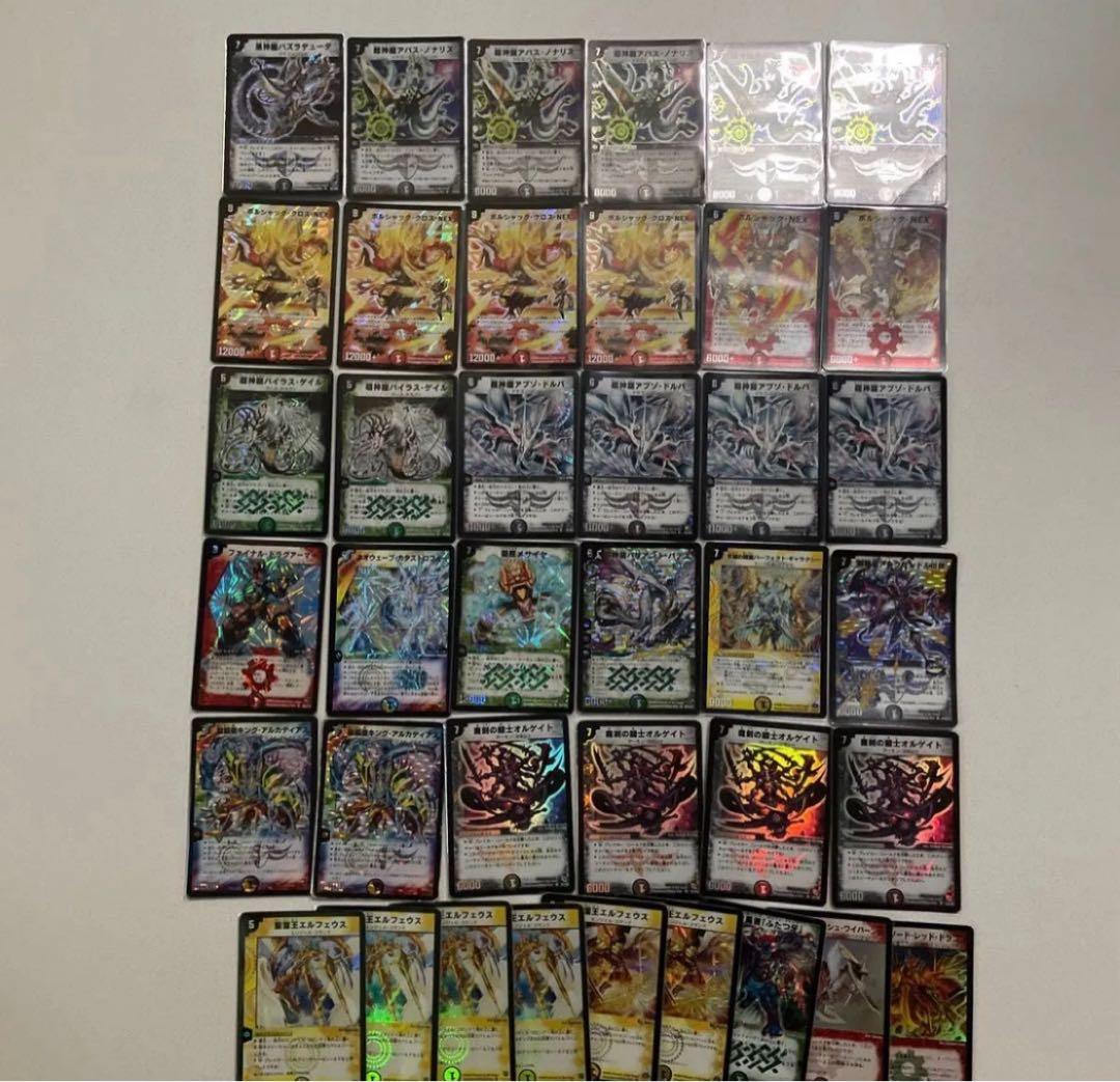 の*猫様 デュエマ旧枠超次元プロモまとめ売り