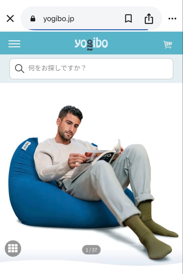 【未使用】Yogibo Mini（ ヨギボー ミニ ）アクアブルー