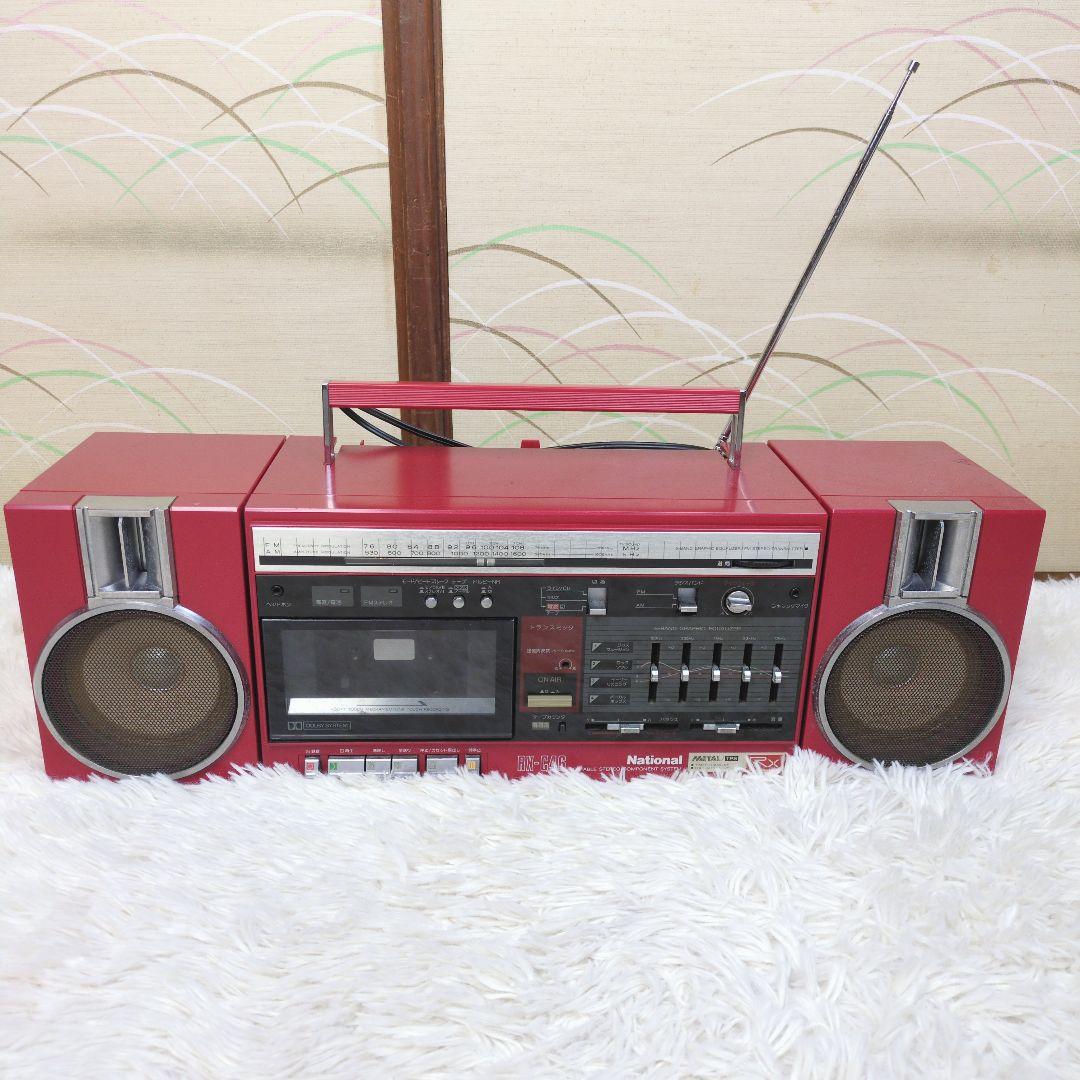 National RX-C46 レトロ ラジカセ 一部動作確認