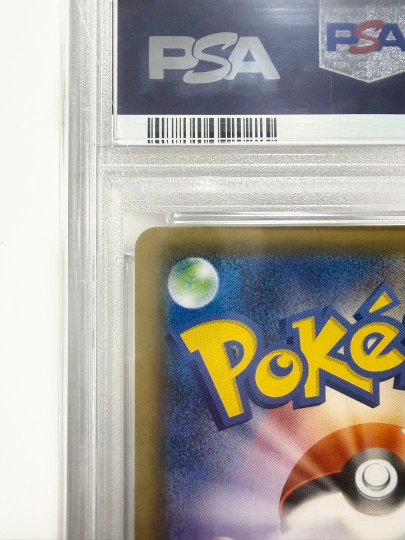 【PSA10】カトレア 080/070 sr