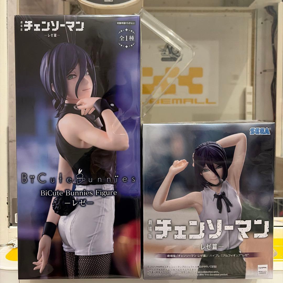 チェンソーマン　レゼ篇　ハイプレミアムフィギュア　BiCuteBunnies