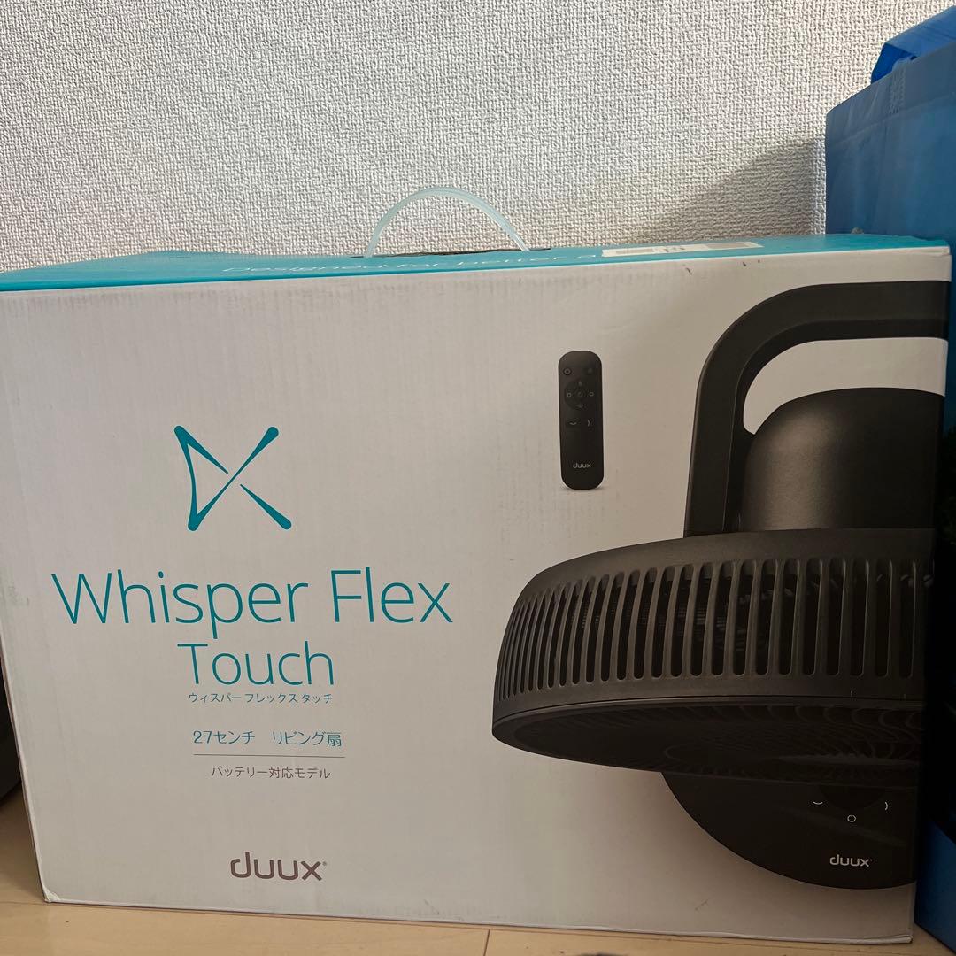 duux Whisper Flex Touch リモコン付き扇風機