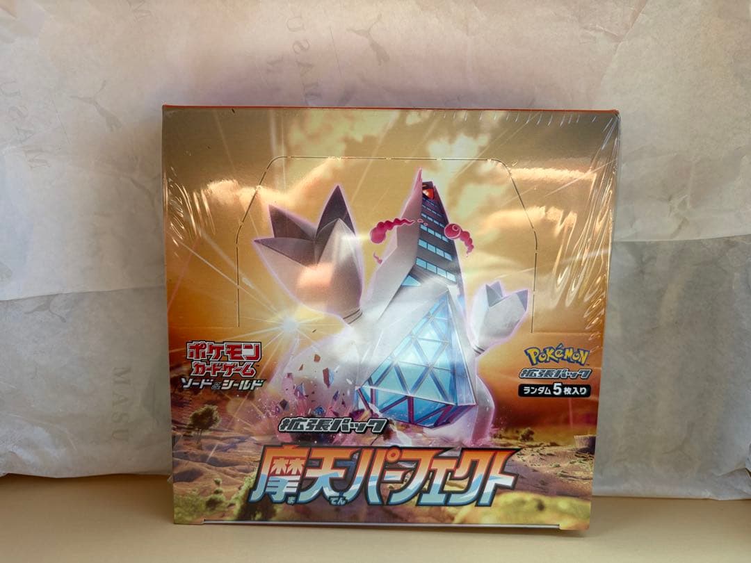 摩天パーフェクト　シュリンク付き　未開封BOX