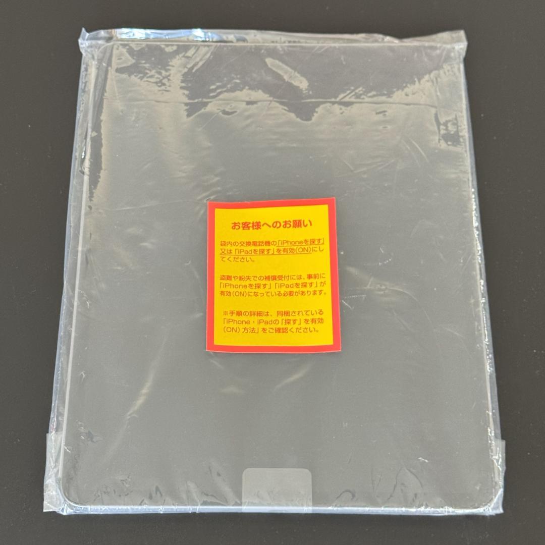 iPad Pro 12.9インチ Wi-Fi+Cellular 64GB