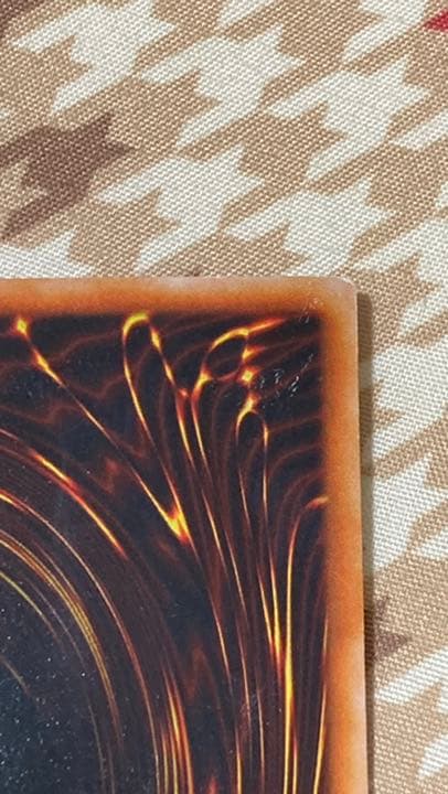 遊戯王 青眼の白龍2期　ブルーアイズ　ホワイトドラゴン　エラー品