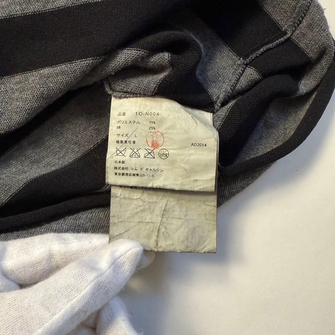 トップス 14SS Black Comme des garcons border knit