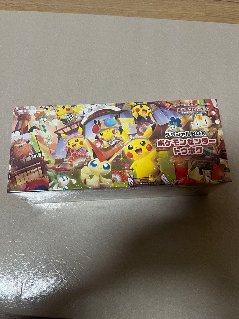 G*様 ポケモンセンター トウホク スペシャルBOX ポケモンカードゲーム