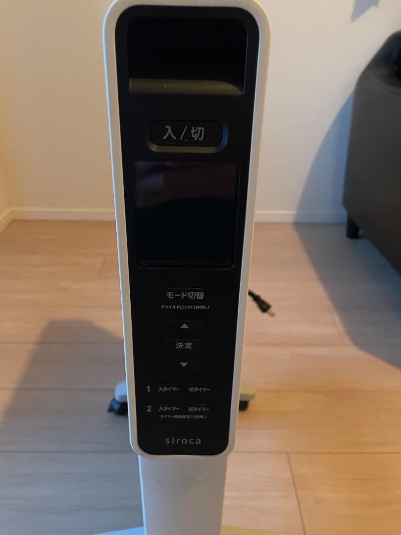 siroca 遠赤軽量ヒーター かるポカ SN-M451