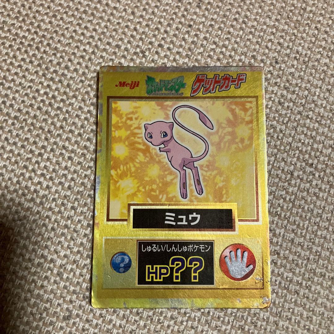 ミュウ ポケモンゲットカード