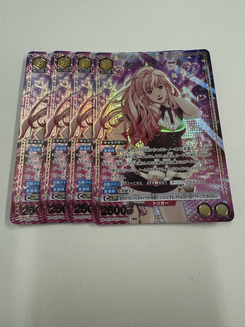 シェリル・ノーム R パラレル 4枚