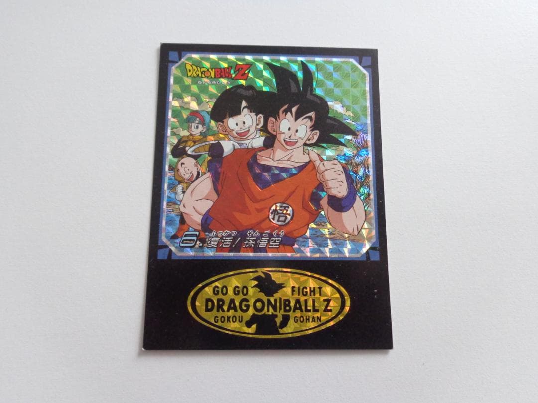 ドラゴンボール アマダ ブロマイドカード NO.6