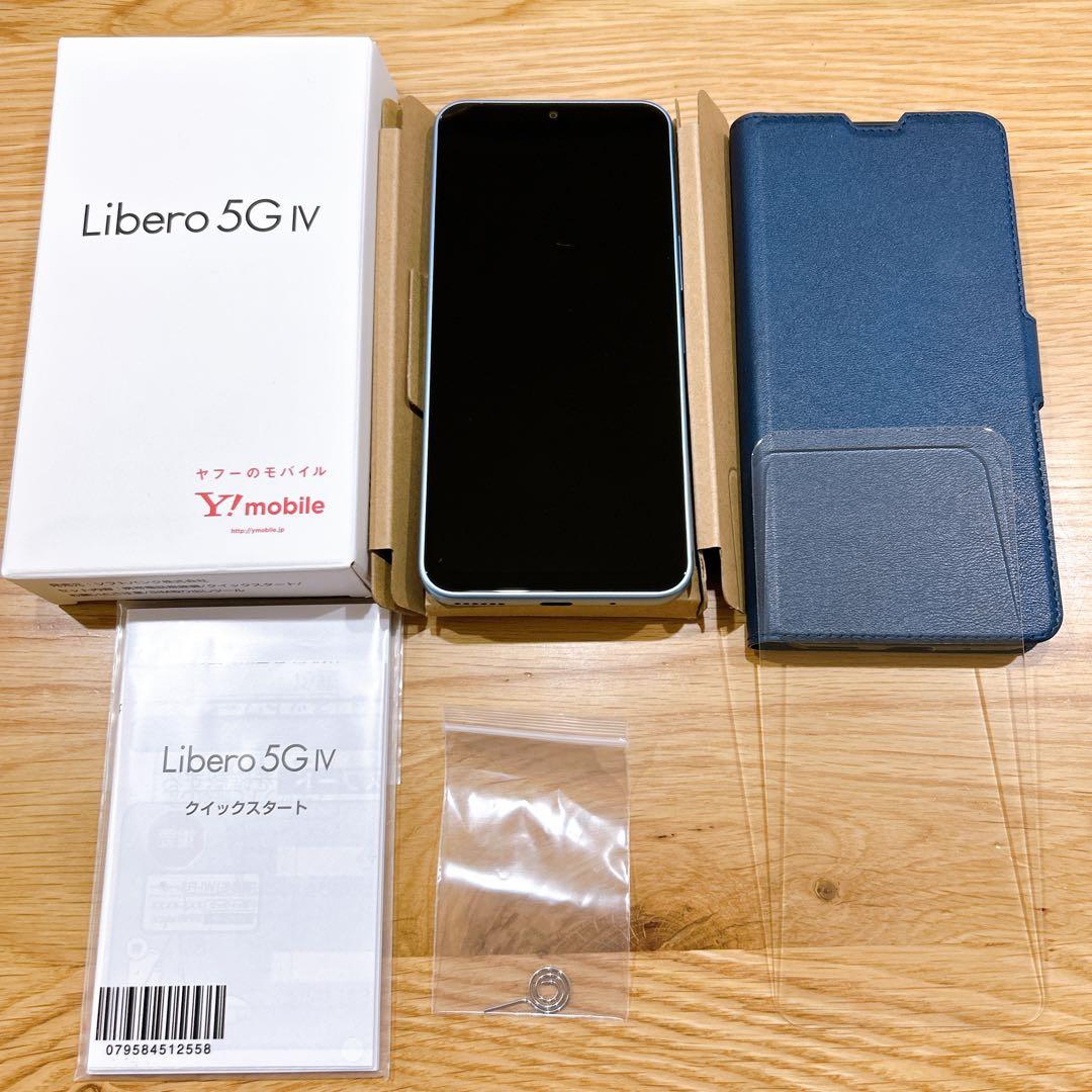 【ほぼ新品】Libero 5G Ⅳ ブルー　リベロ5g4 バッテリー良好ケース付