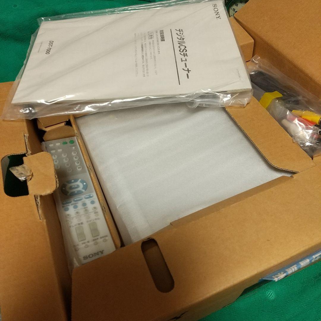 SONYデジタルCSチューナー