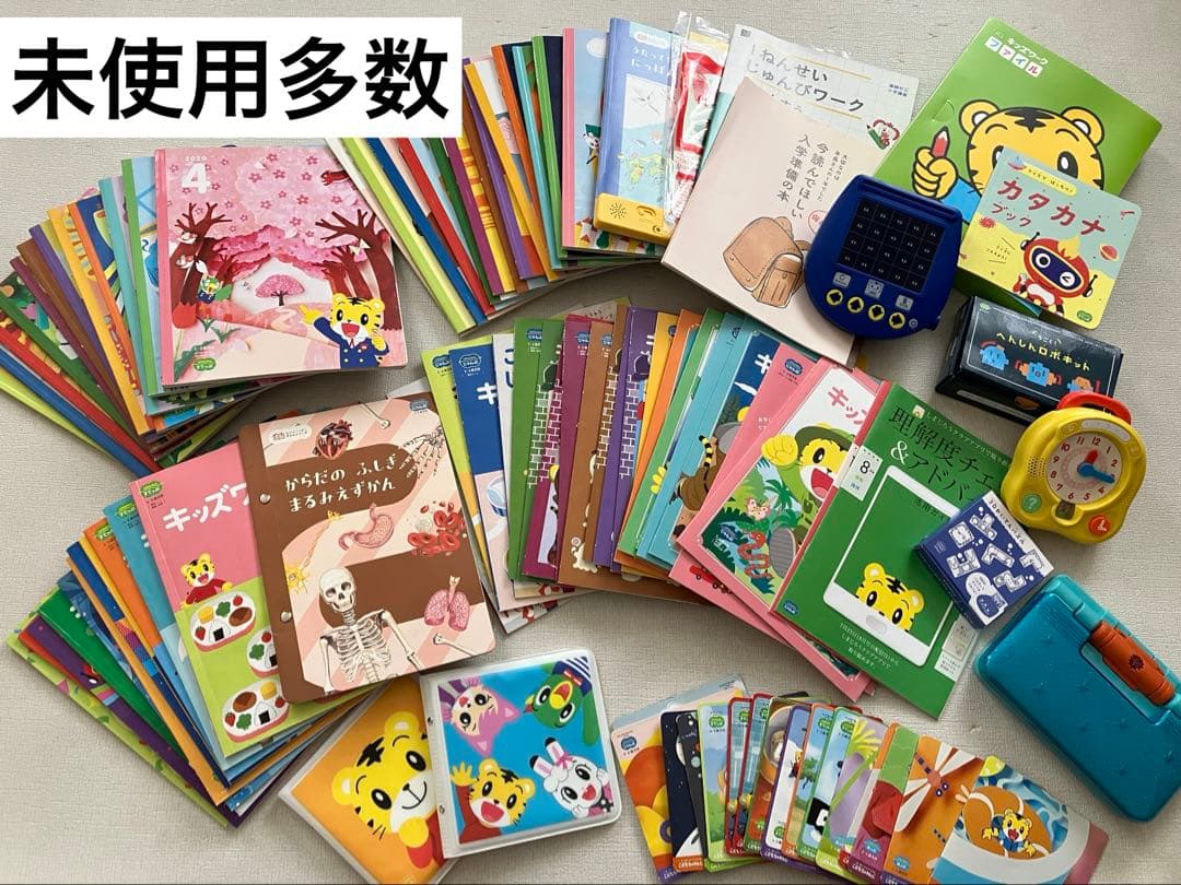 【未使用多数】こどもちゃれんじ2年分(すてっぷ・じゃんぷ)