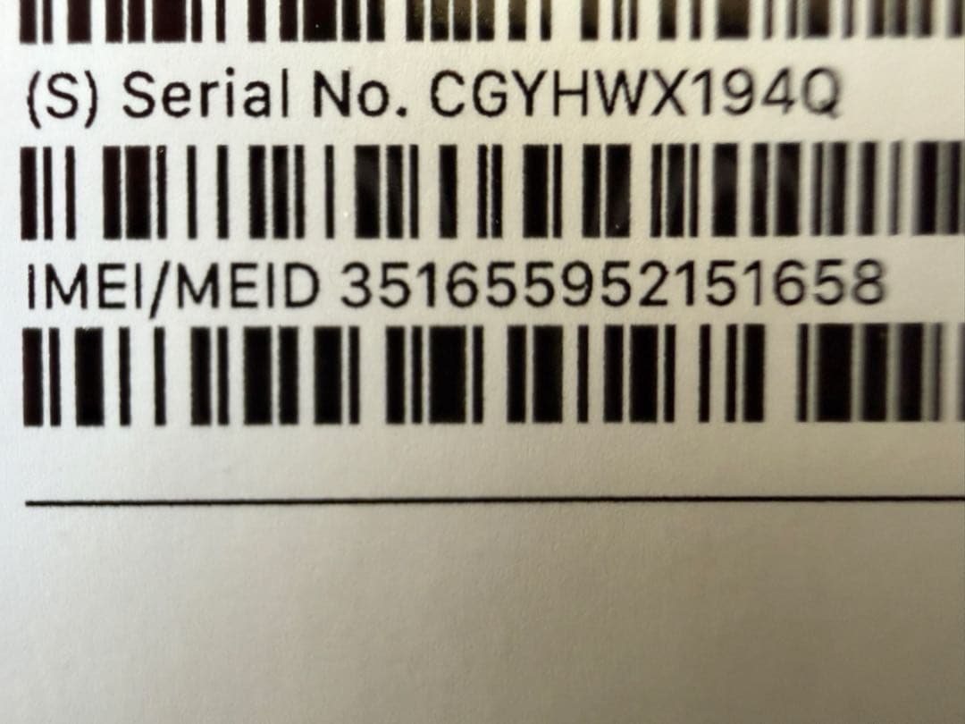 【mama9 】iPhone 16 Pro Max 256GB