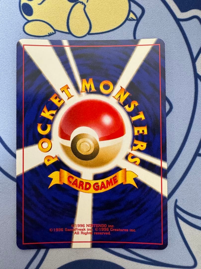 わるいバンギラス ★ 拡張パック第4弾 闇、そして光へ… 旧裏　ポケカ