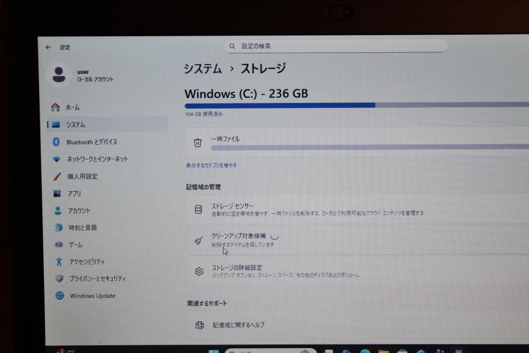 Windowsノート本体 ThinkPad x280/Win11/ i5-8250U/8G/ 256GB/