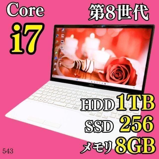 Windows11✨️第8世代i7/オフィス/SSD/富士通ノートパソコン/事務