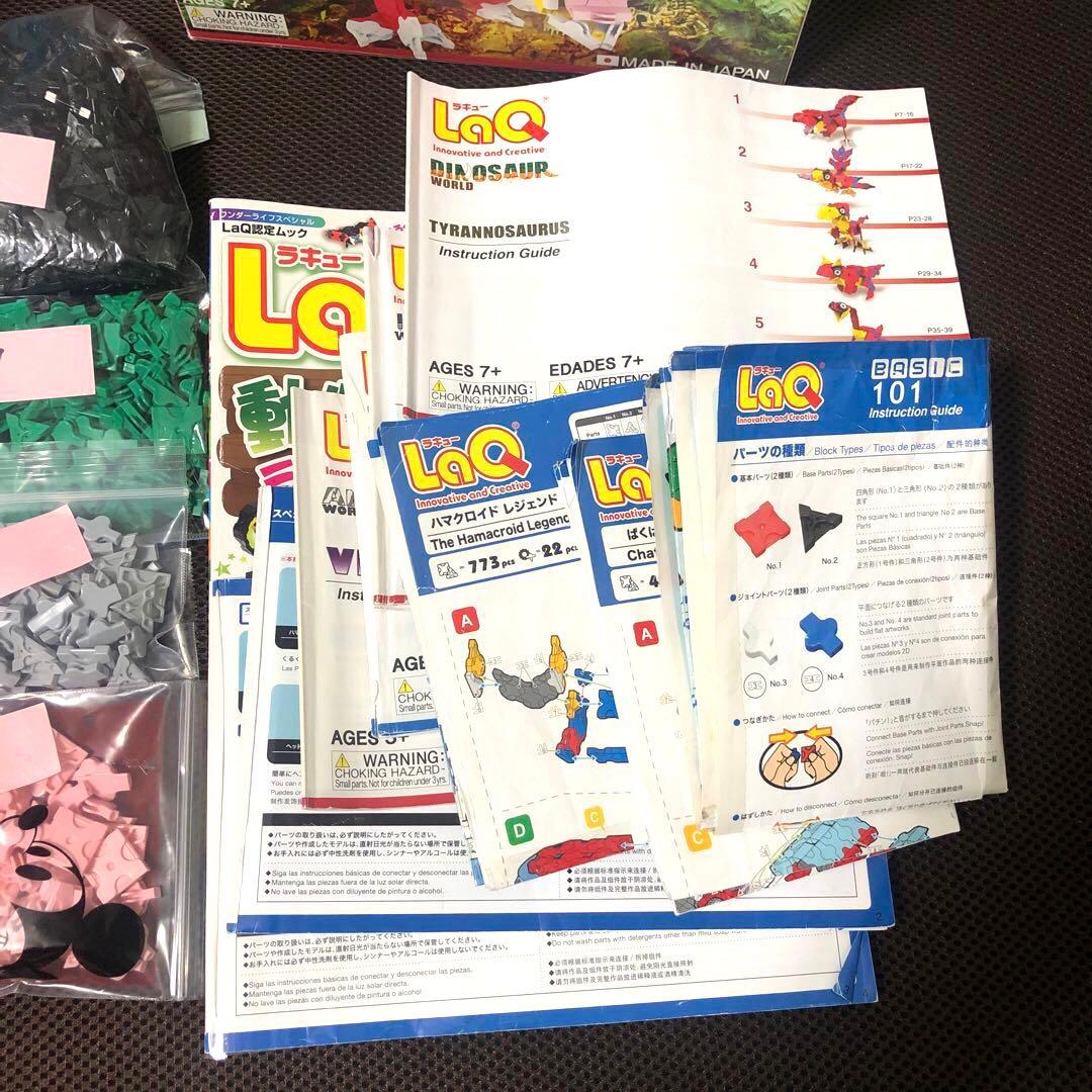 ヨシリツ　LaQ ラキュー　大量　多量　兄妹向き　合計3238個　説明書多数付